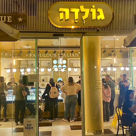 דירה יפיפיה! מיקום מעולה! אוניברסיטת בן גוריון, סורוקה, שוק, פארק! Apartment Beersheba Luaran gambar