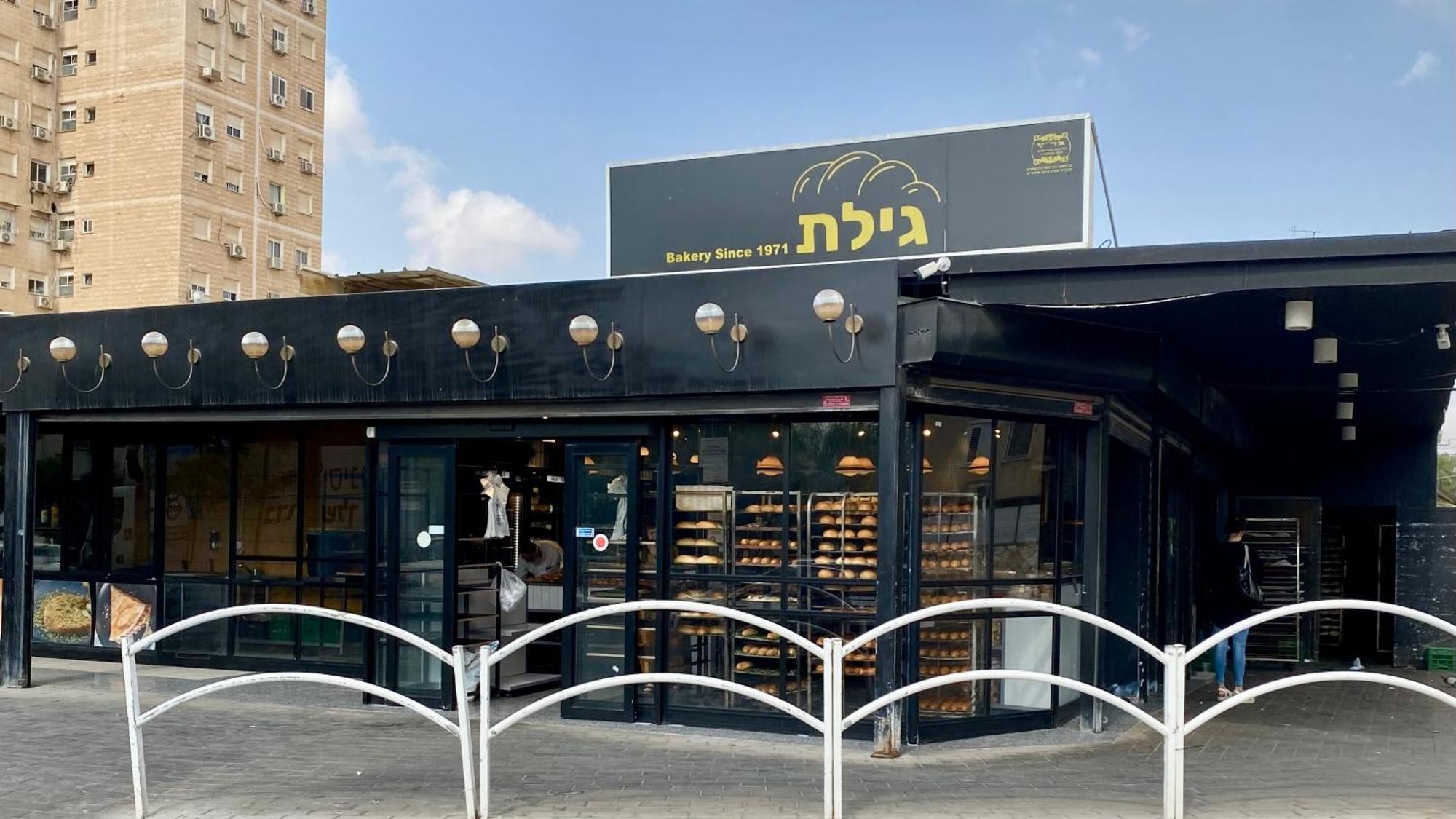 דירה יפיפיה! מיקום מעולה! אוניברסיטת בן גוריון, סורוקה, שוק, פארק! Apartment Beersheba Luaran gambar