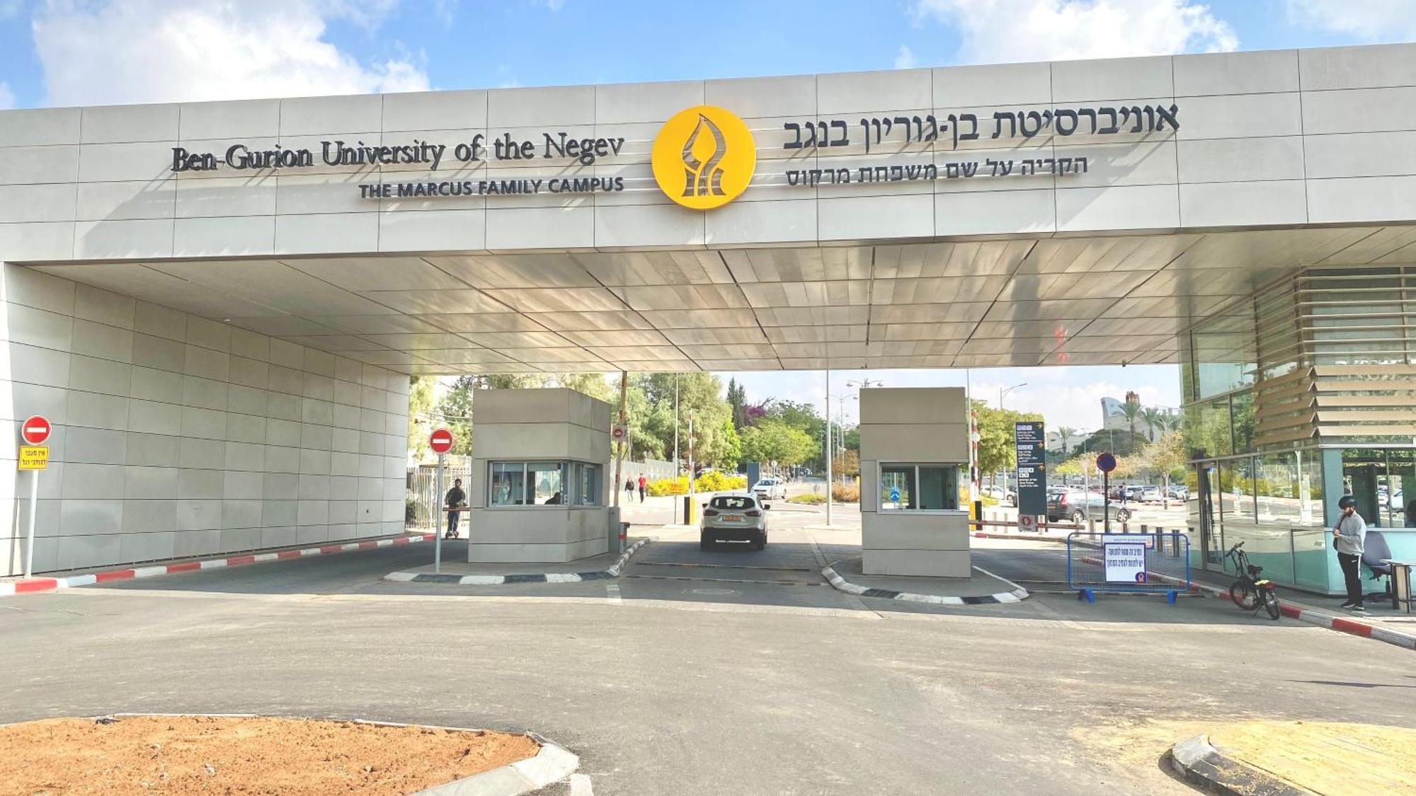 דירה יפיפיה! מיקום מעולה! אוניברסיטת בן גוריון, סורוקה, שוק, פארק! Apartment Beersheba Luaran gambar